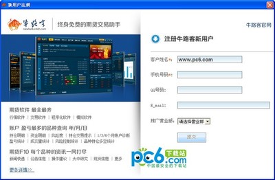 牛路客 浙江软件开发的新兴力量