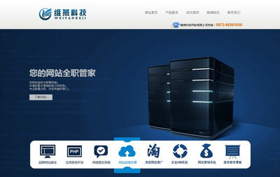 浙江软件开发市场探析 价格、供应商与采购指南