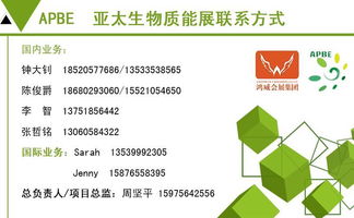 2017年中国垃圾无害化处理行业发展现状分析与前景展望